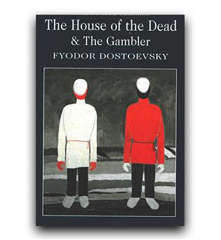 داستان کامل انگلیسی the House of The Dead - Gambler (خاطرات خانه اموات و قمارباز)