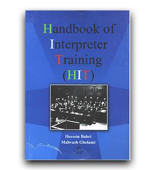 Handbook of interpreter training - HIT