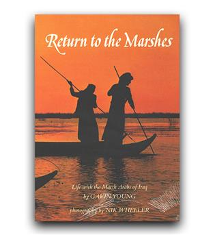 return to the marshes (به مرداب ها برگرد)