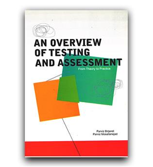 An overview of testing and assessment