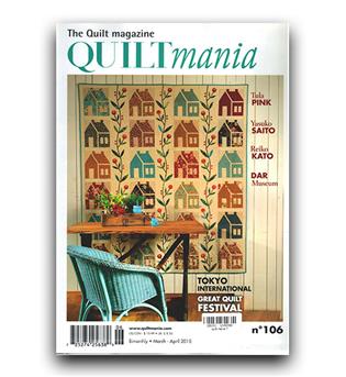 مجلات انگلیسی quilt mania 7