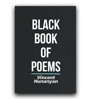 داستان کامل انگلیسی Black Book of Poems (کتاب سیاه اشعار)