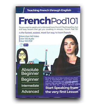 نرم افزا آموزشی فرانسه French pod 101