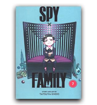 مانگا Spy Family (خانواده جاسوسی) 7