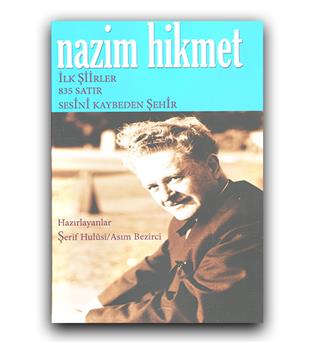 داستان کامل ترکی Nazim hikmet (اشعار ناظم حکمت)