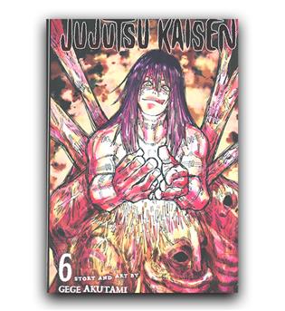 مانگا Jujutsu Kaisen (نبرد جادویی) 6