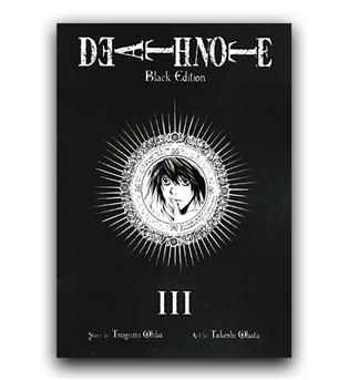 مانگا death note (یادداشت مرگ) 3