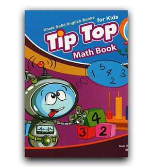 TIP TOP math book 2