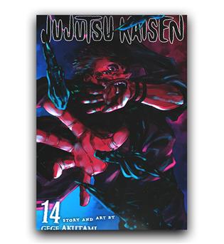 مانگا Jujutsu Kaisen (نبرد جادویی) 14