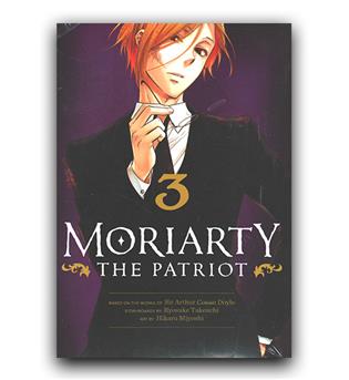 مانگا moriarty  the patriot (موریاتی وطن پرست) 3