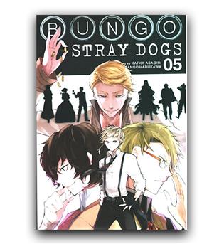 مانگا Bungo Stray Dogs (سگ های ولگرد بانگو) 05