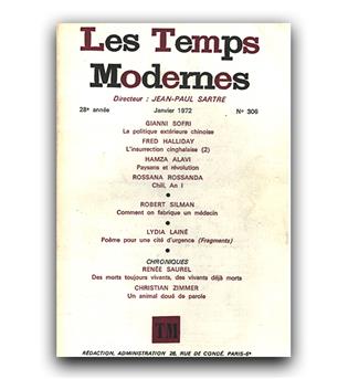 Les Temps Modernes (دوران مدرن)