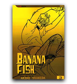 مانگا Banana Fish 3