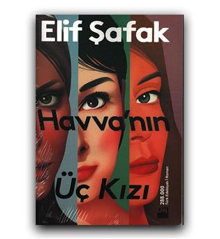 داستان کامل ترکی Havva'nın Üç Kızı (سه دختر حوا)