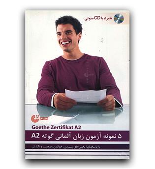 5 نمونه آزمون زبان آلمانی گوته Goethe Zertifikat A2