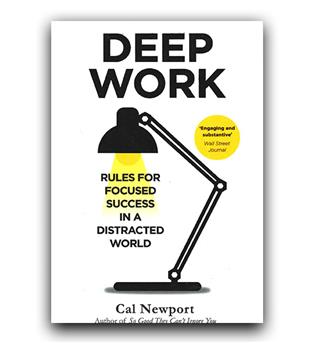 داستان کامل انگلیسی Deep Work (کار عمیق)