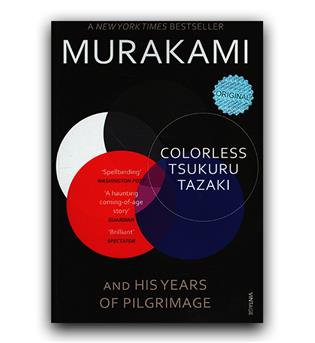 داستان انگلیسی Colorless tsukuru tazaki and his years of pilgrimage (سوکورو تازاکی بیرنگ و سال های زیارتش)