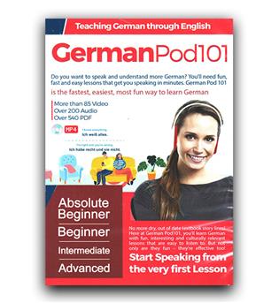 نرم افزار آموزشی German pod 101