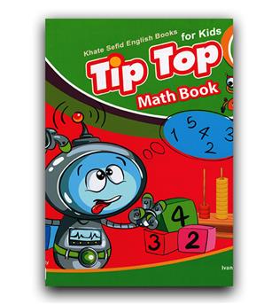 TIP TOP math book 3