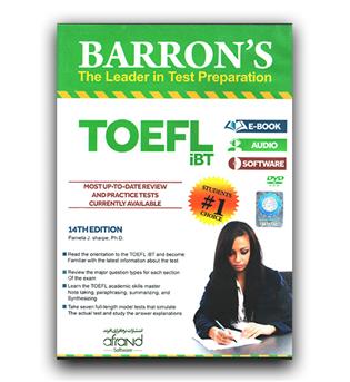 نرم افزار آموزشی  barron`s toefl