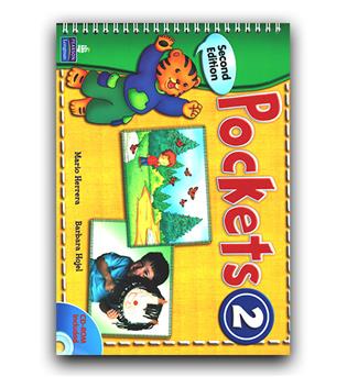 پاکتس pockets 2