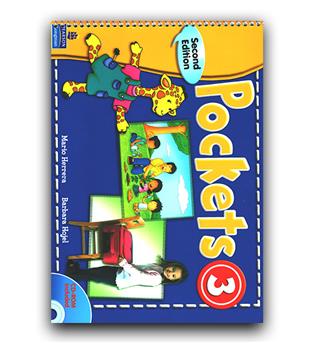 پاکتس pockets 3