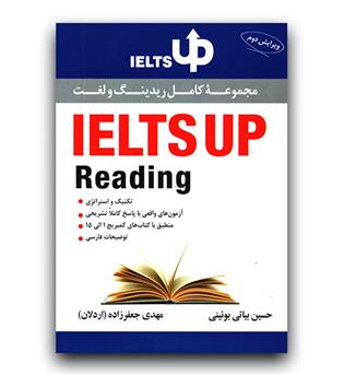 IELTS UP Reading 