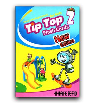 فلش کارت تیپ تاپ 2 tip top