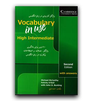 ترجمه Vocabulary in use High inter