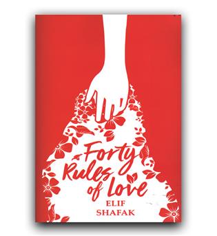 داستان کامل انگلیسی Forty Rulers Of Love (ملت عشق)