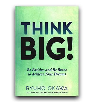 داستان کامل انگلیسی Think Big (بزرگ فکر کنید)