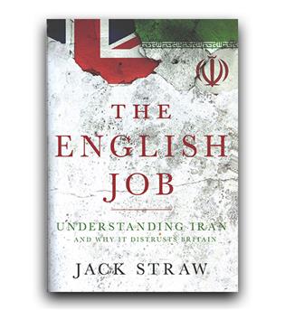 داستان کامل انگلیسی The English Job (کار کار انگلیسی هاست)