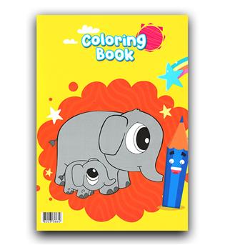 Coloring  Book پنج جلدی 