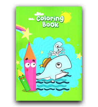 Coloring  Book پنج جلدی 