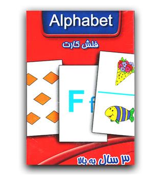 فلش کارت Alphabet 