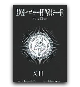 مانگا Death Note (یادداشت مرگ) 12