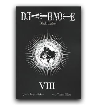 مانگا death note (یادداشت مرگ) 8