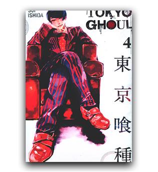 مانگا tokyo ghoul (غول توکیو) 4