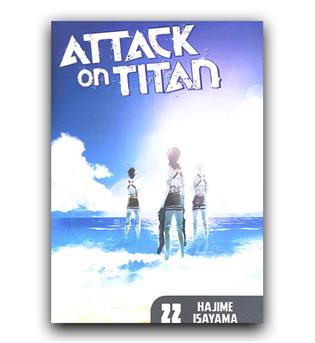 مانگا attack on titan (حمله به تایتان) 22