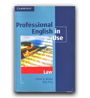 Professional English in Use law (زبان تخصصی حقوق) 