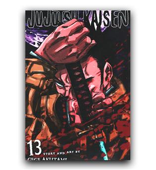 مانگا Jujutsu Kaisen (نبرد جادویی) 13