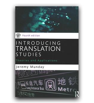 Introducing Translation studies