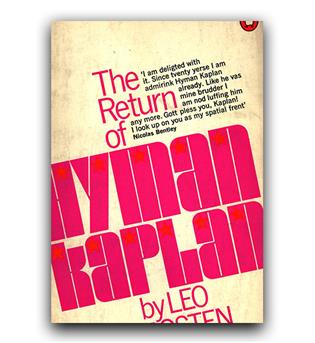 the return of hyman kaplan