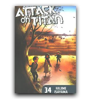 مانگا attack on titan (حمله به تایتان) 34