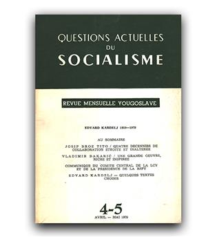 Questions Actuelles De Socialisme (مسائل جاری سوسیالیسم)