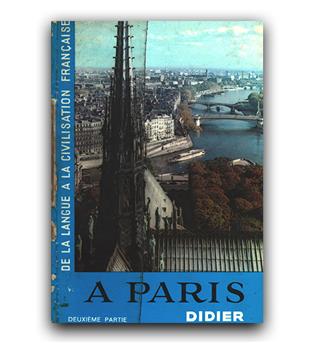 A Paris (پاریس)