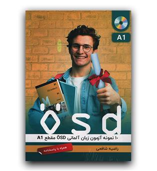 10نمونه آزمون زبان آلمانی OSD مقطع A1