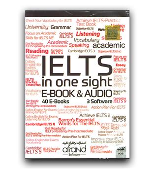 نرم افزار آموزشی آیلتس IELTS in one sight