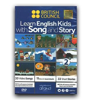  آموزش زبان کودکان با شعر و داستان British council learn english kids with song and atory 2