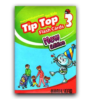 فلش کارت تیپ تاپ 3 tip top